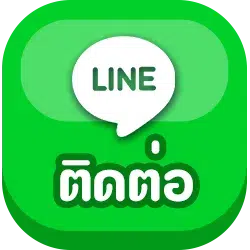 line- xe998